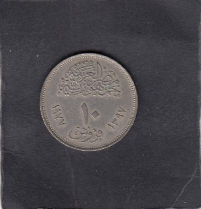 Beschrijving: 10 Piastres ECON.UNION